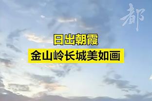 哈利伯顿：没有防下对手足够多的进攻回合 开局球队能量不够好